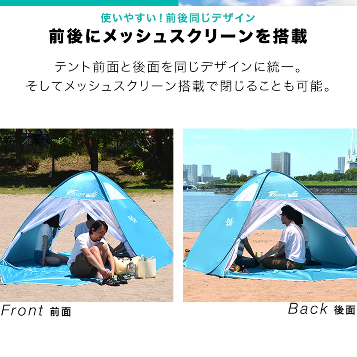Natural Season ポップアップタープ ネイビー ナチュラルシーズン プッシュアップタープ 200×200 の通販